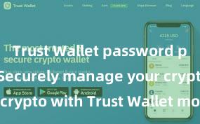 Trust Wallet password protection Securely manage your crypto with Trust Wallet mobile app