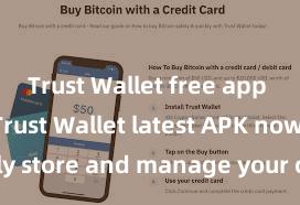 Trust Wallet free app Get the Trust Wallet latest APK now – Safely store and manage your cryptocurrencies with ease