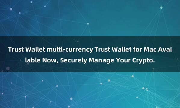 Trust Wallet multi-currency Trust Wallet for Mac Available Now, Securely Manage Your Crypto.