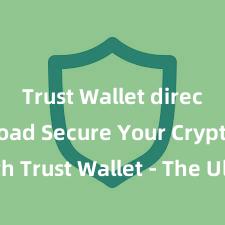 Trust Wallet direct download Secure Your Crypto with Trust Wallet - The Ultimate Solution